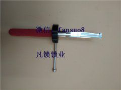 电动撞匙枪开锁技巧注意事项总结！