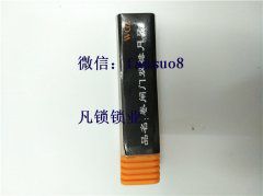 锡纸快开半圆锁工具在使用时，其工作原理是什