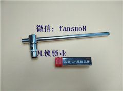 十代锡纸工具作用大盘点，老手、新手锁匠需牢