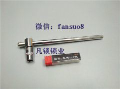 ab锡纸工具的正确选用常识，新手锁匠师傅注意了
