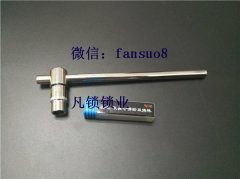 选择ab平口咔吧锁锡纸工具，肉眼即可判断好坏的
