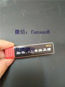 yhb锡纸软硬快开在开锁的时候有什么步骤？