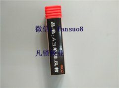 ab卡巴锡纸软硬工具有哪些？简单介绍几款ab卡巴