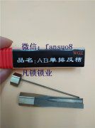 ab卡巴锁锡纸工具卖的这么火，真有这么好吗