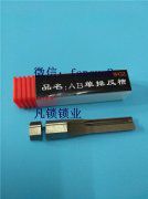 ab单勾卡巴锁锡纸工具的正确使用方法，锁匠师傅
