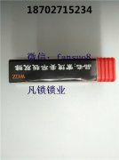 掌握锡纸软硬开锁的两种操作方式才能够增加开