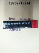 老锁匠告诉你关于锡纸软硬开八件套，这些坏习