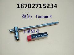 锡纸工具使用经验谈——新手锁匠们注意了！