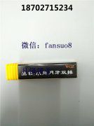 锡纸工具开保德安锁，知道保德安锁的材质和设