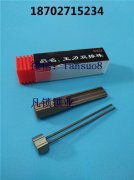 锡纸工具制作方法是什么样的？