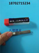 第十代锡纸工具为什么被誉为万能钥匙锡纸工具