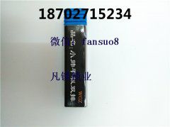 十代锡纸工具不好用？你真的会用它吗？