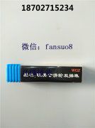 哪里能买锡纸工具，有哪些渠道？