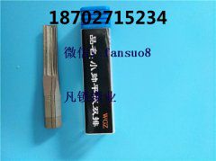 林氏电动开锁枪配件该怎么样区分好坏！