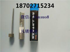 第九代锡纸工具如何买，和以往的锡纸工具有哪
