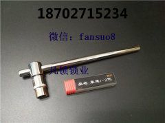 月牙锁锡纸工具购买时除了价格，还需要注意什