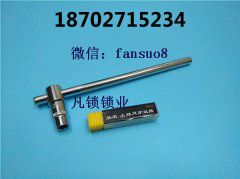 如果想要锡纸开锁，就一定要学会锡纸软硬开锁