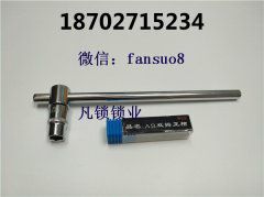 锡纸区软硬开锁万能钥匙主要针对哪种锁？