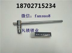 软硬锡纸开锁工具迅速取代了十代锡纸工具的地
