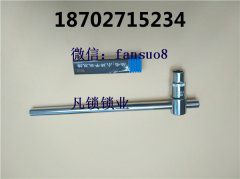 风炮开锁枪电动机你会操作吗？