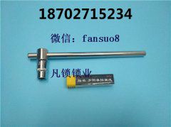 电动撞击枪钥匙开锁制作和使用方法总结！