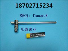 电动开锁枪和撞匙枪的区别都有什么？