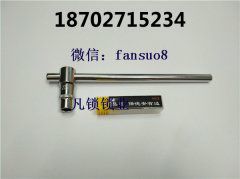 新手锁匠需注意：锡纸工具开启注意事项