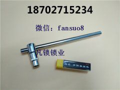 学开锁修锁换锁学校培训的必要性！