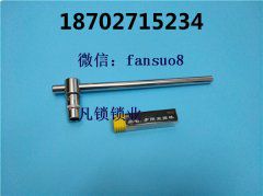 学开锁技术我们需要准备哪些工具？