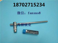 哪里有教开锁的学校吗？单钩开锁技术怎么样？