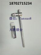 开锁配钥匙培训学校靠谱吗