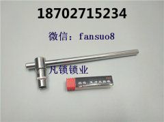 开锁培训学校的培训课程有哪些？