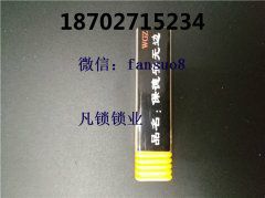 最好的开锁学校告诉你开锁工具使用前后的注意