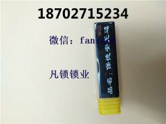 重庆开锁配锁培训学校是怎么判断指纹锁好坏的