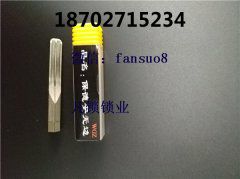 正规开锁培训学校具备的两大作用