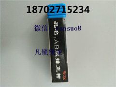 全国最好正规开锁学校告诉你防盗锁的特点是什