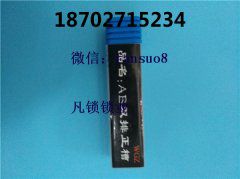 全国学正规学开锁学校在教学的时候应该关注哪