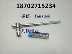重庆周边的开锁学校如何学习开锁技巧？