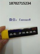 yhb锡纸软硬快开的开锁步骤是什么样的？