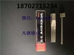 开锁到哪里有学，真的重要吗？