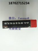 去哪里学开锁技术
