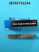 锡纸软硬快开13代和锡纸锁快开的区别是什么？