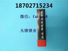 学配钥匙开锁学校在哪里？学习开锁需要注意什