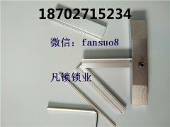 开锁配锁培训学校中具体培训哪些内容？