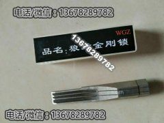​学开锁解码技术得多久？开公司需要准备什么