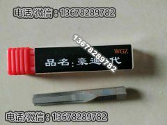 专业开锁技术学校应该如何选择？
