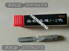 成都开锁技工学校的教学怎么样？