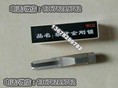 杭州风速开锁学校地址，新学员学开锁要注意这