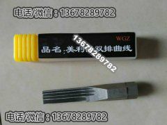 开锁去哪学比较好？掌握这几点才能找到好的培