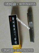 李志勤开锁学校究竟好不好？